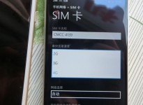 MicrosoftMcLaren53