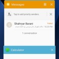 Screenshot_20160412-223226