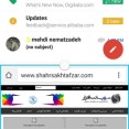 Screenshot_20160412-231151