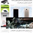 Screenshot_20160415-144805