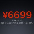 xiaomi-notebook-ppt3