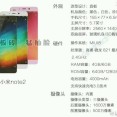 Leaked-photos-of-the-Xiaomi-Mi-Note-2 1