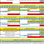 Weekly-Program