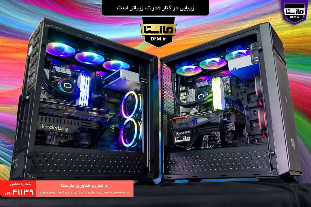 گارانتی مازستا
