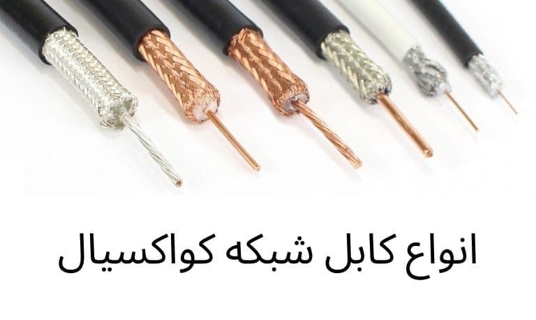 cable-2.jpg