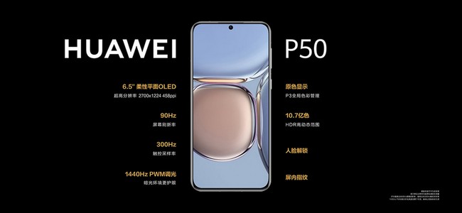 HuaweiP50-006.jpg