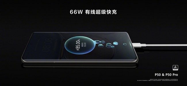 HuaweiP50-008.jpg