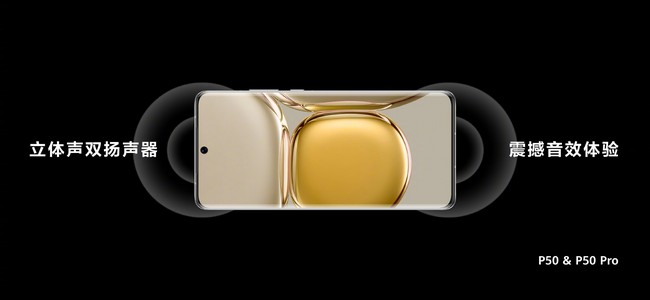 HuaweiP50-010.jpg