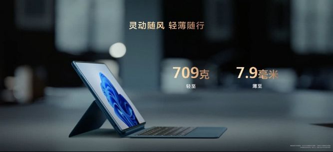huawei-matebook-e-2-in-1-1.jpg