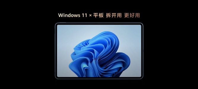 huawei-matebook-e-2-in-1-3.jpg