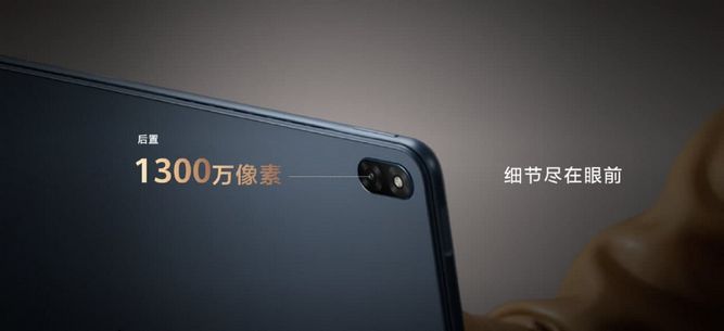 huawei-matebook-e-2-in-1-6.jpg