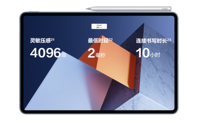 huawei-matebook-e-2-in-1-9.jpg