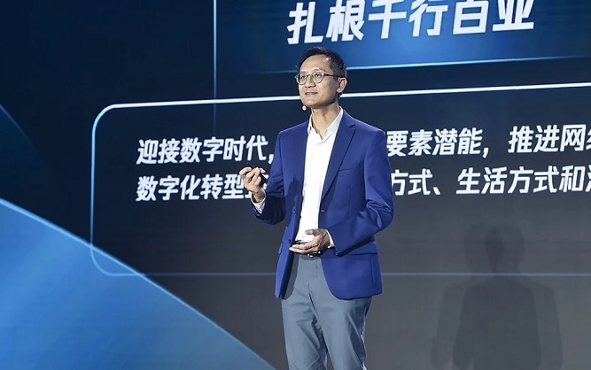 tencent2.jpg