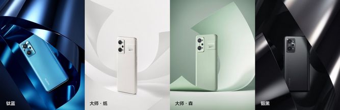 Realme-GT2-006.jpg