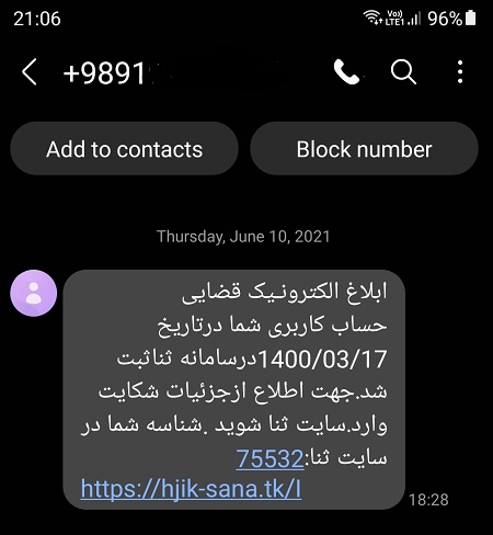 Screenshot_20210610-210617_Messages.jpg