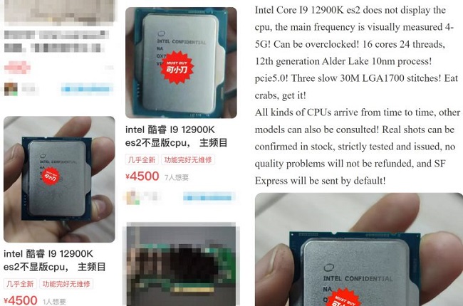 Intel-Alder-Lake-CPUS-China-1-768x509.jpg