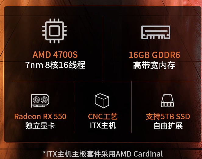 AMD-4700S-2.jpg