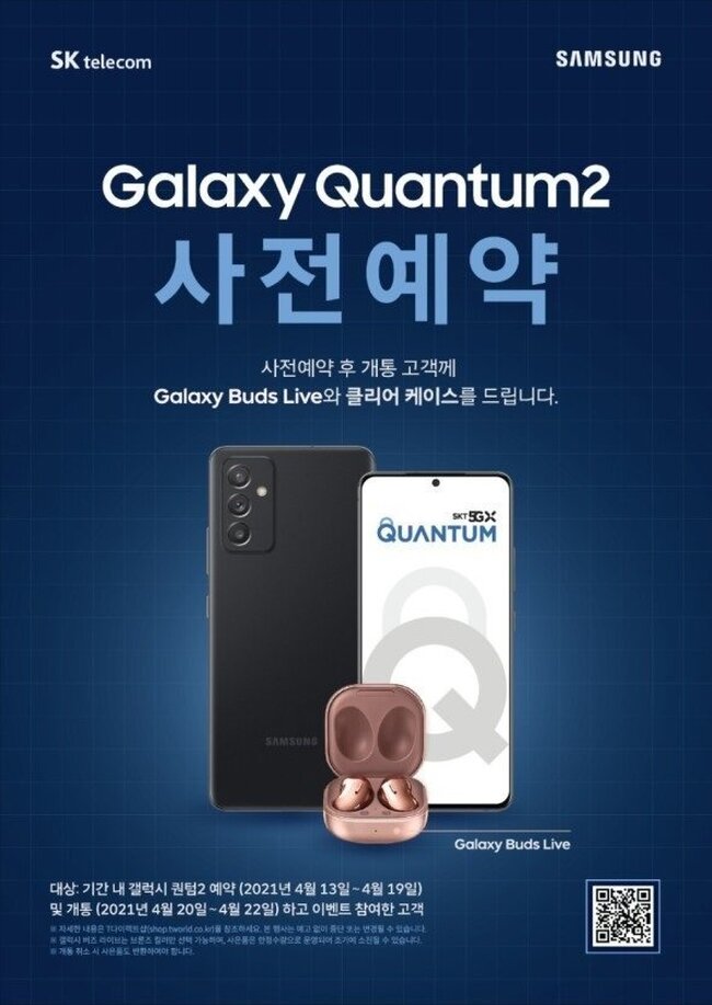 quantum2-poster.jpg
