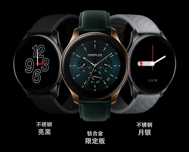 oneplus-cobalt-1.jpg