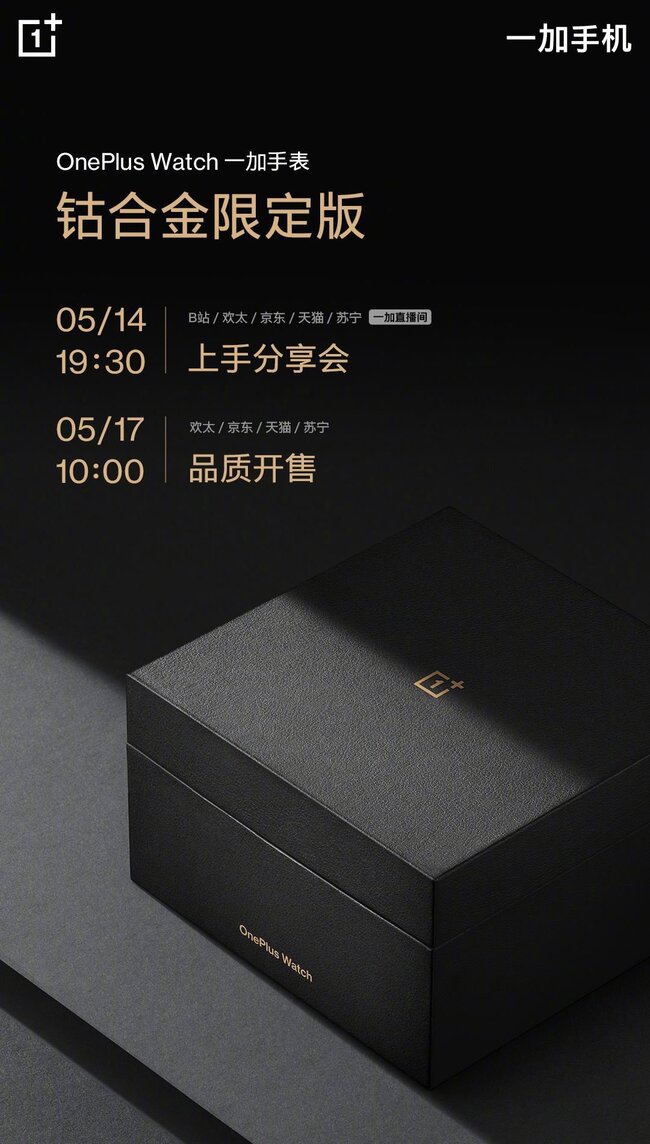 oneplus-cobalt-2.jpg