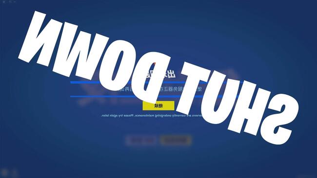 Fortnite-shuts-down-in-China-during-the-testing-phase.jpeg