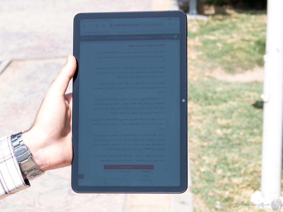 readability-sun.jpg