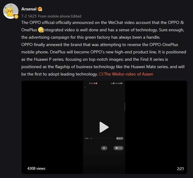 OPPO-OnePlus-Weibo.jpg