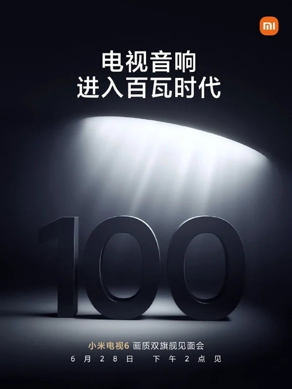 xiaomi-tv-speaker.jpg