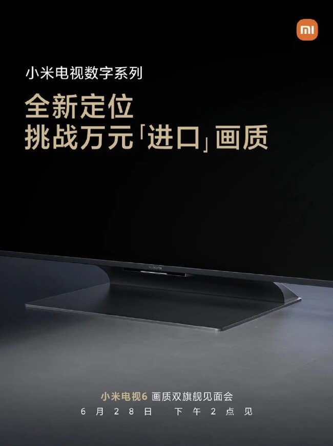 xiaomi-tv.jpg