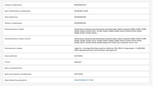 macbook-pro-3.jpg