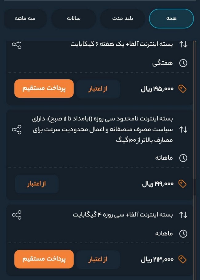hamrah-aval-2.jpg