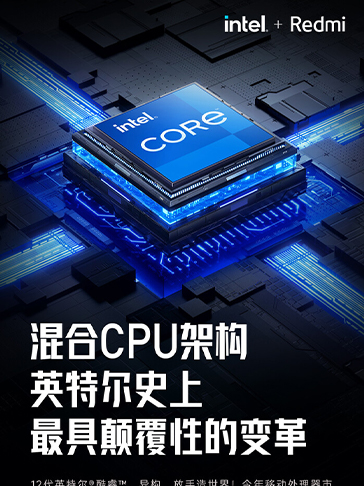RedmiBookPro-2022-4.jpg