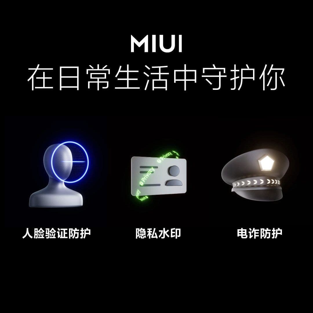 miui13-4.jpg