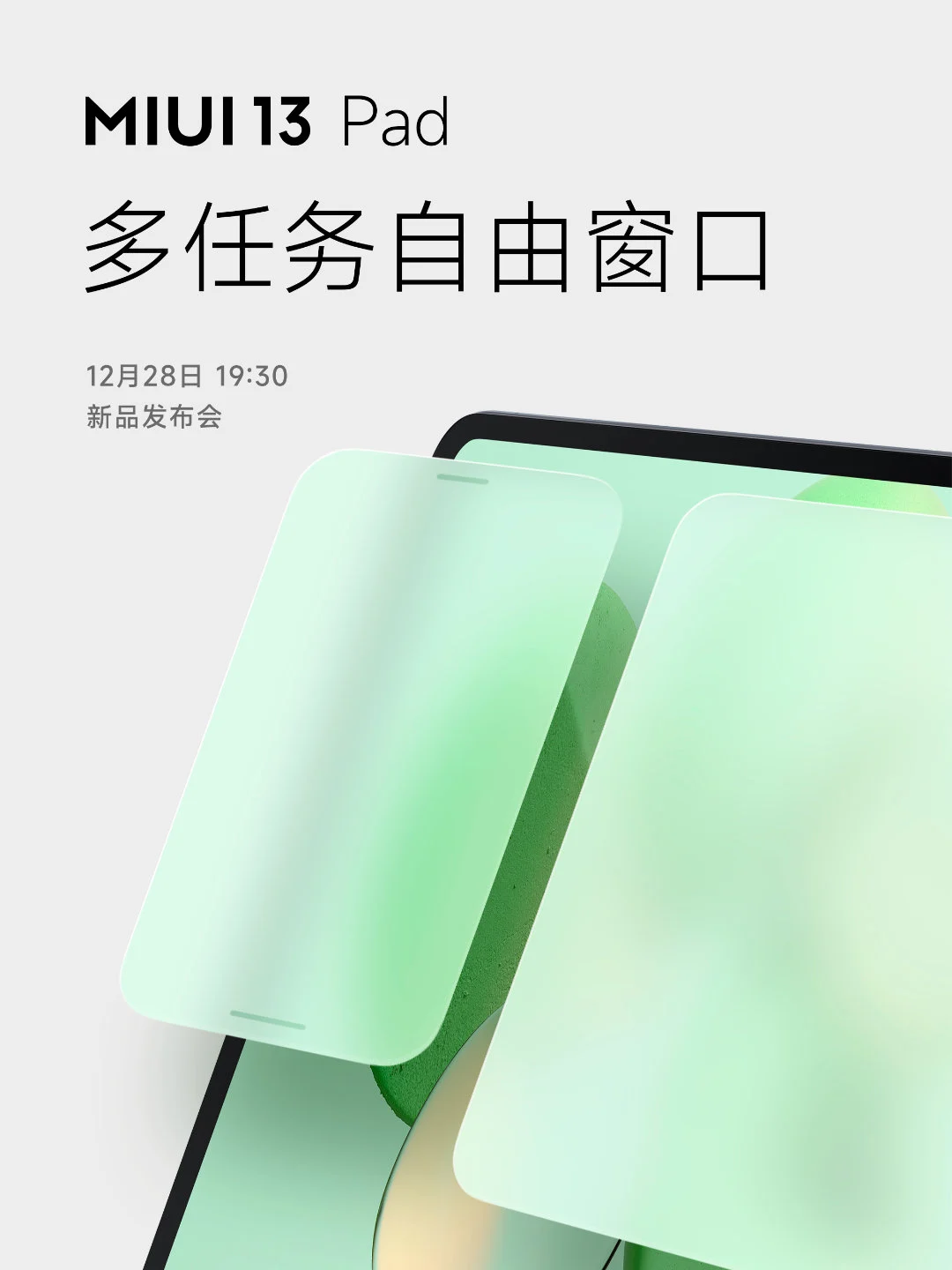 miui13pad-3.jpg