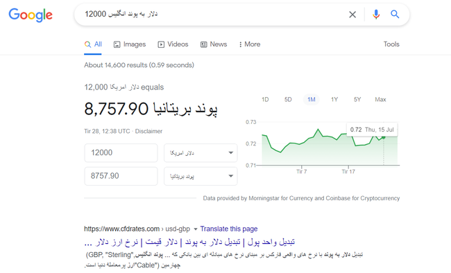 طریقه سرچ کردن در گوگل