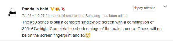 Bald-Panda-Redmi-K50-series-weibo.jpg