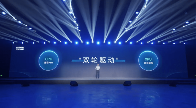ARMCHINA2.png