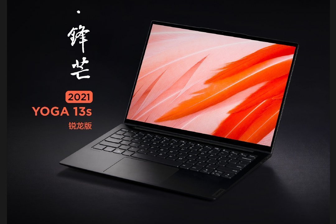 yoga 13s2.jpg