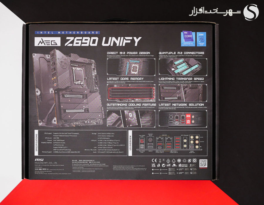 جعبه مادربرد Z690 Unify
