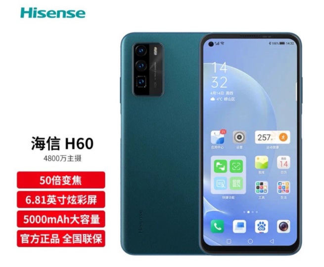 معرفی گوشی هایسنس H60 با تراشه پردازنده 5G چینی