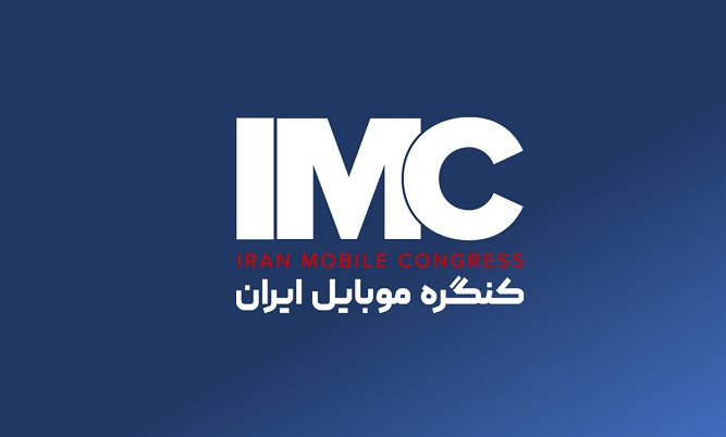 گفت‌وگو با رضا عالیان دبیر کنگره موبایل ایران