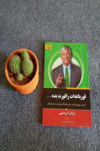 کتاب چی بخونم