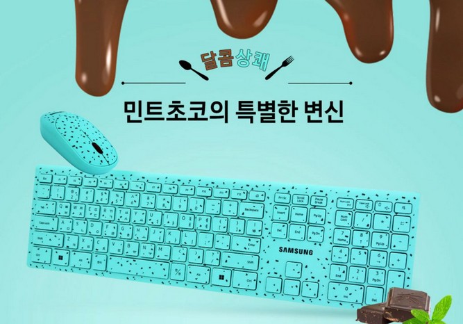 Samsung-mint-choclate-2.jpg