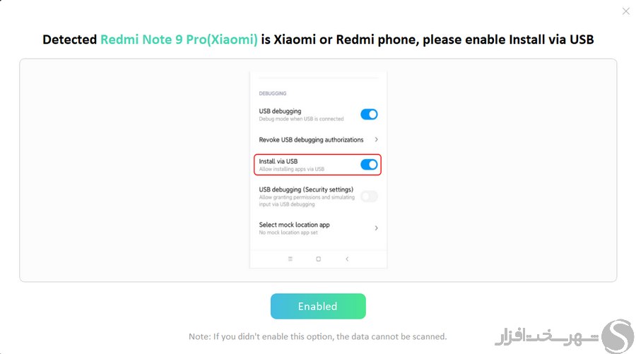 انتقال واتساپ از اندروید به آیفون با iToolab WatsGo