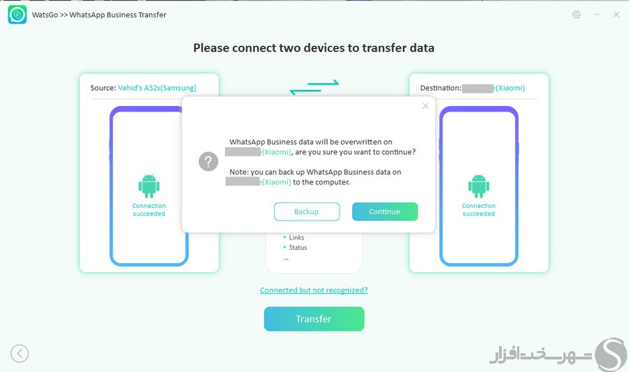 برنامه واتس گو روی گوشی