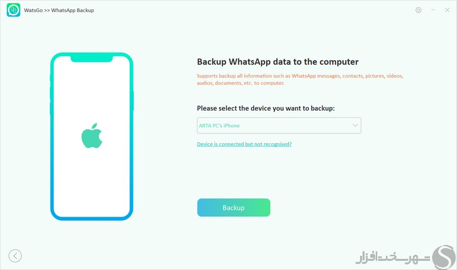انتقال اطلاعات واتساپ بین دو گوشی آیفون با iToolab WatsGo