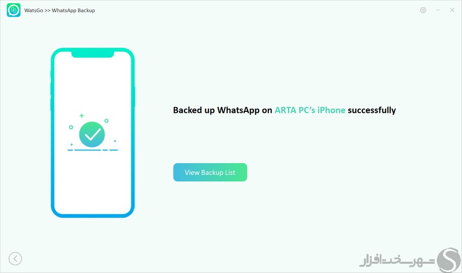 پشتیبان گیری از واتساپ با iToolab WatsGo