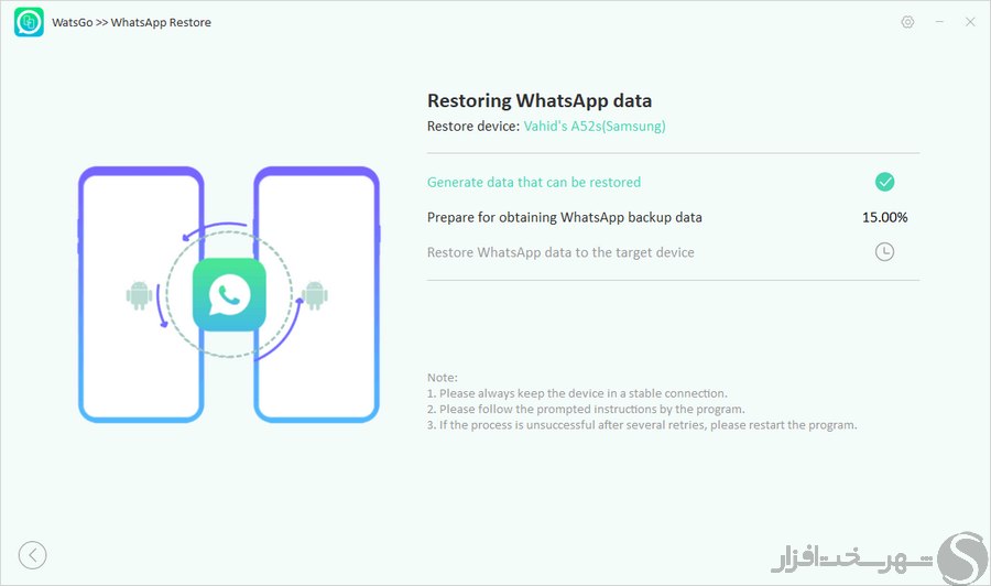 انتقال واتساپ از اندروید به آیفون با iToolab WatsGo