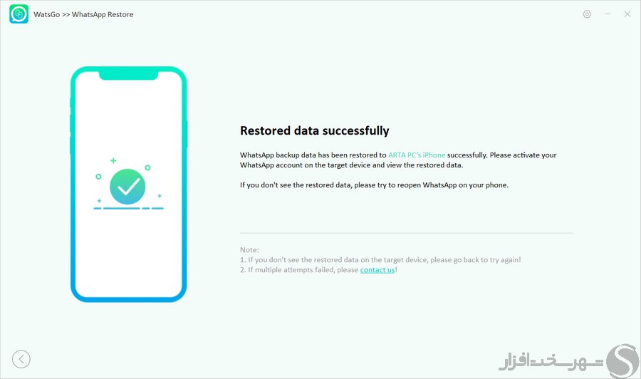 انتقال واتساپ از اندروید به آیفون با iToolab WatsGo