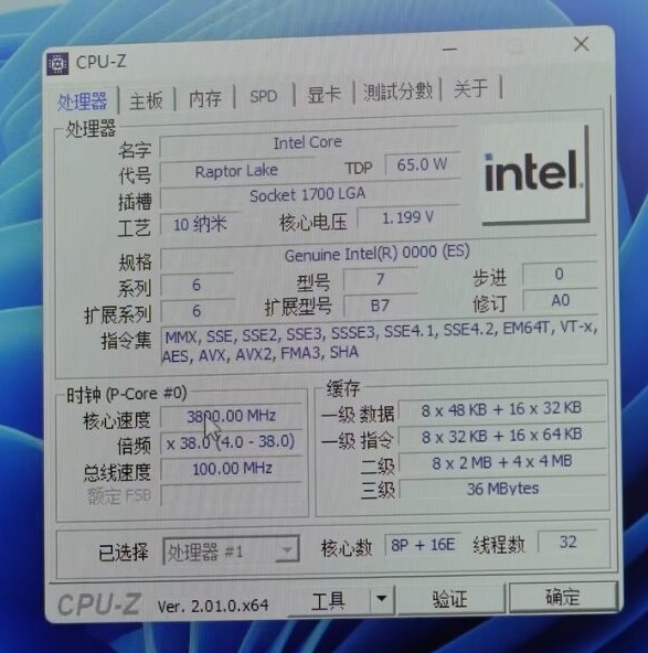 مشخصات  پردازنده‌های Core i9 نسل سیزدهمی Raptor Lake اینتل